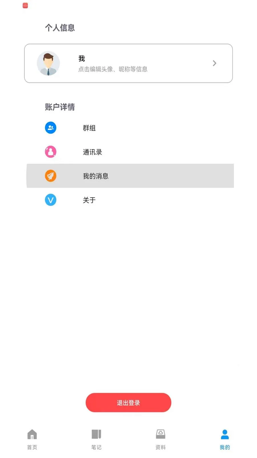 ��Ǣ��׿���ֻ���v1.0.260708 �ٷ������ͼ