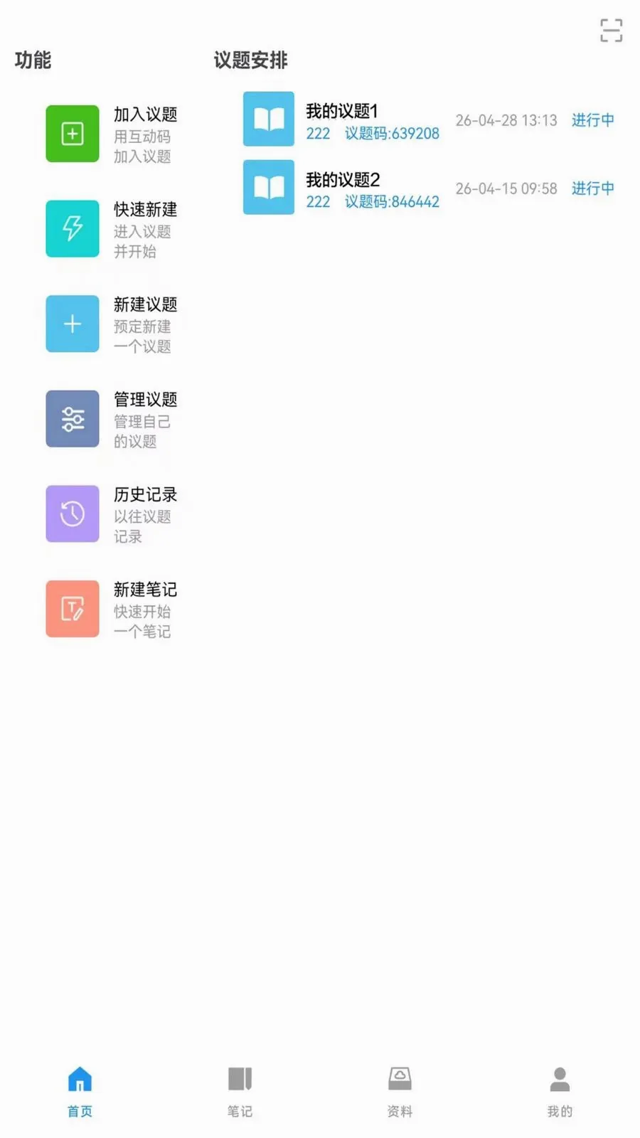 ��Ǣ��׿���ֻ���v1.0.260708 �ٷ������ͼ