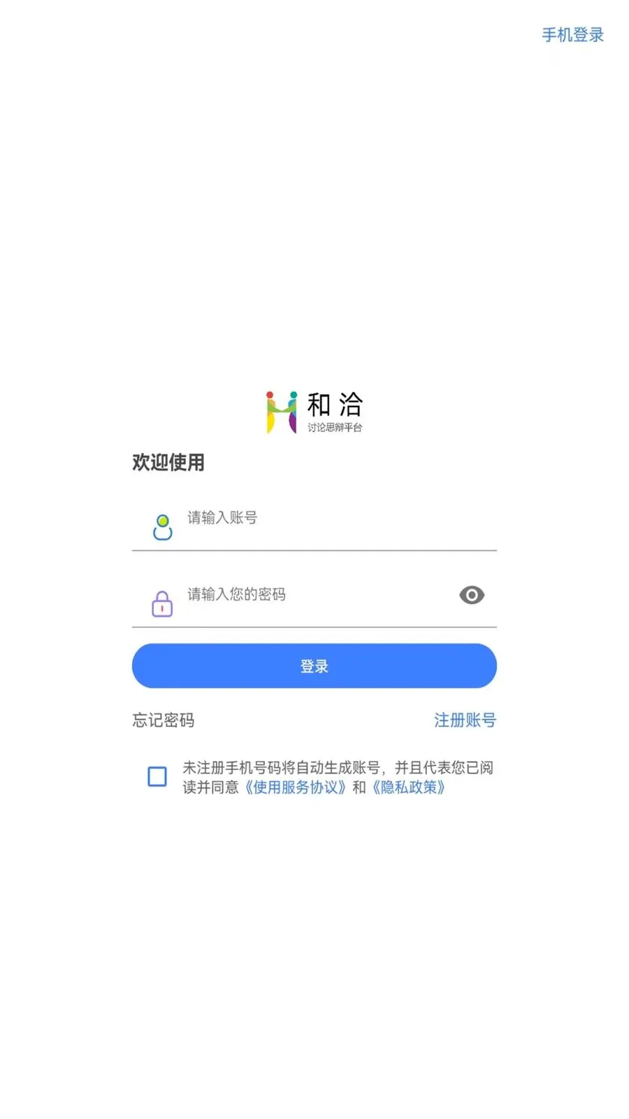 ��Ǣ��׿���ֻ���v1.0.260708 �ٷ������ͼ