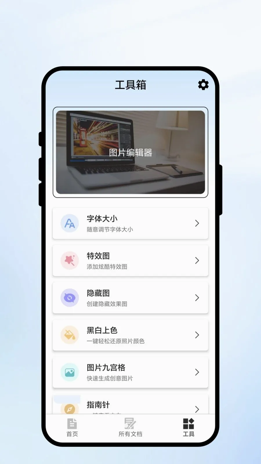 ��ɨ��ʶv1.0.1 �ֻ����ͼ
