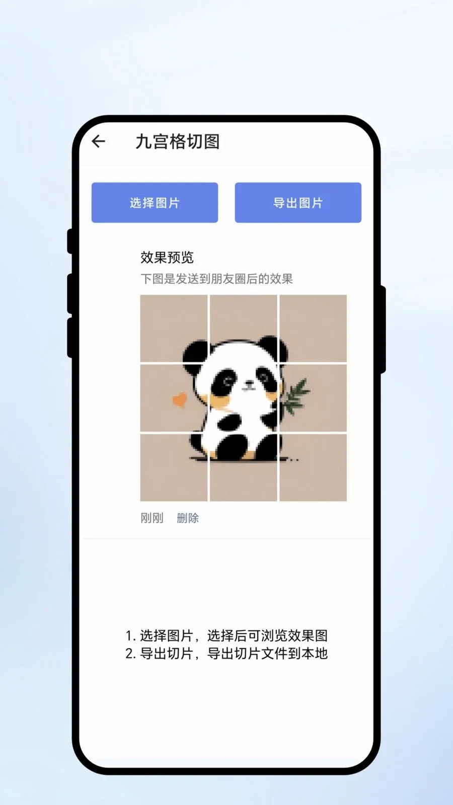 ��ɨ��ʶv1.0.1 �ֻ����ͼ