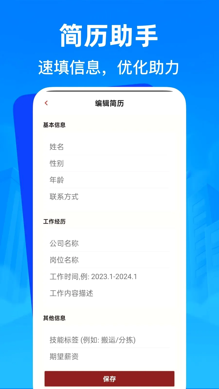 �����㹤�ս��й�v1.0.0 ��׿���ͼ