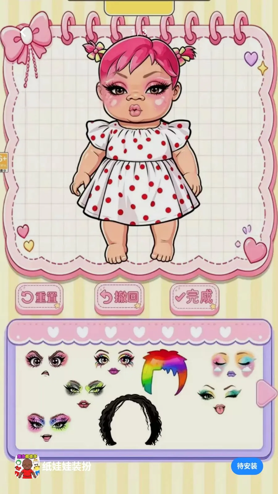 ֽ����װ��v1.0.1 ��׿���ͼ