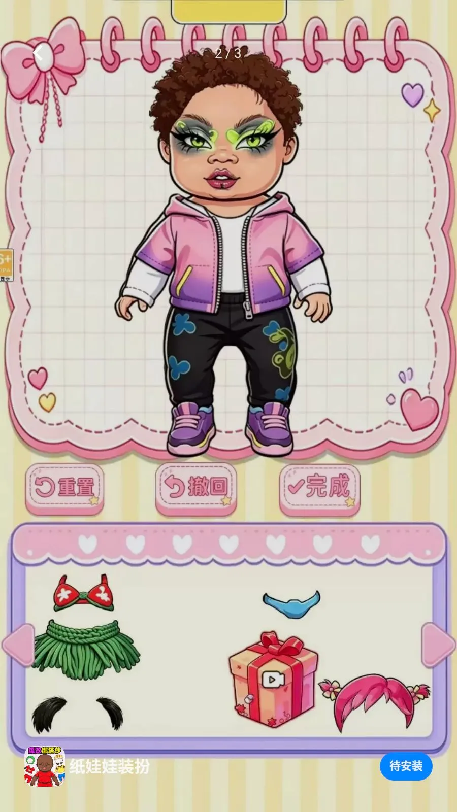 ֽ����װ��v1.0.1 ��׿���ͼ