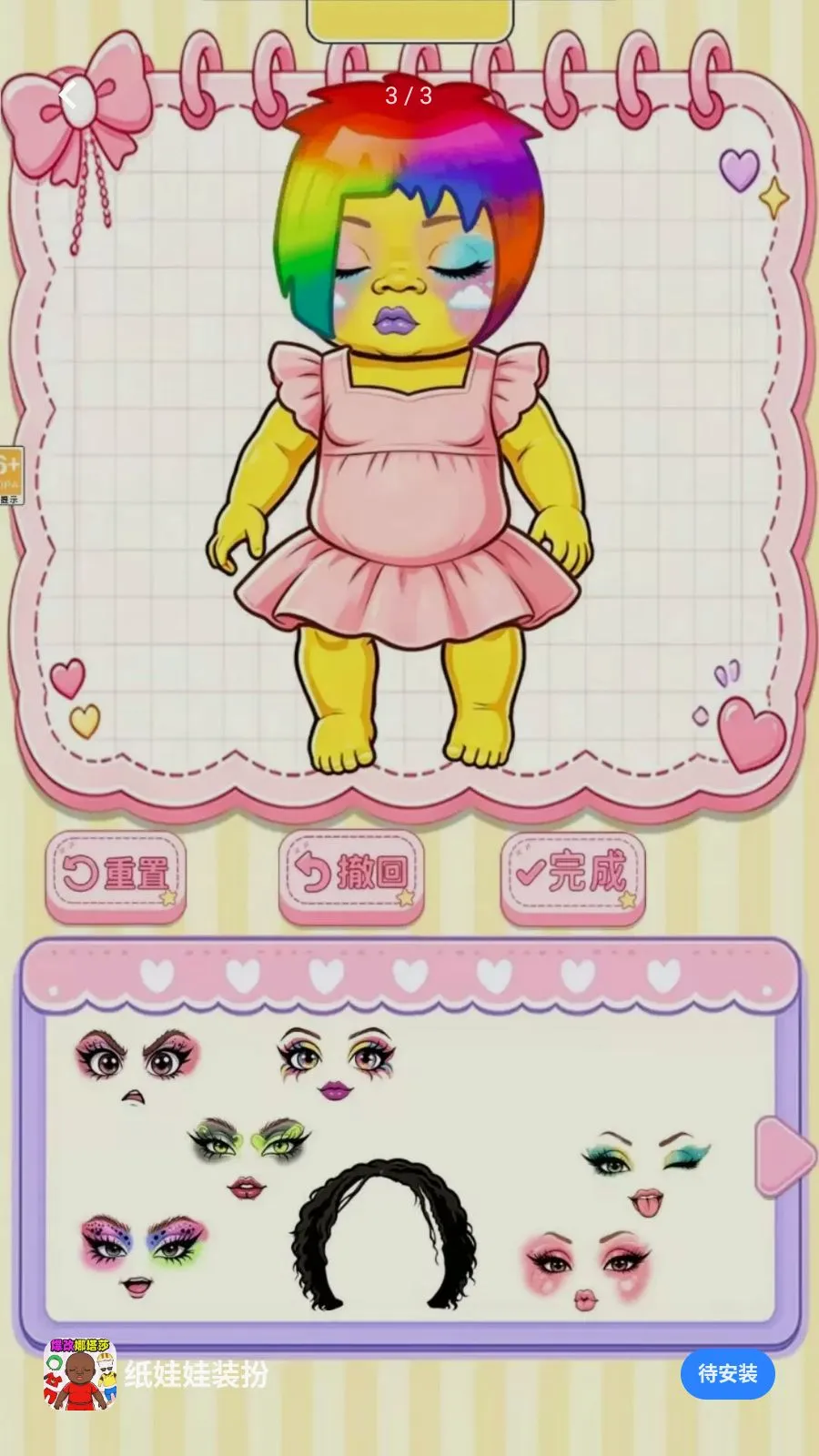 ֽ����װ��v1.0.1 ��׿���ͼ