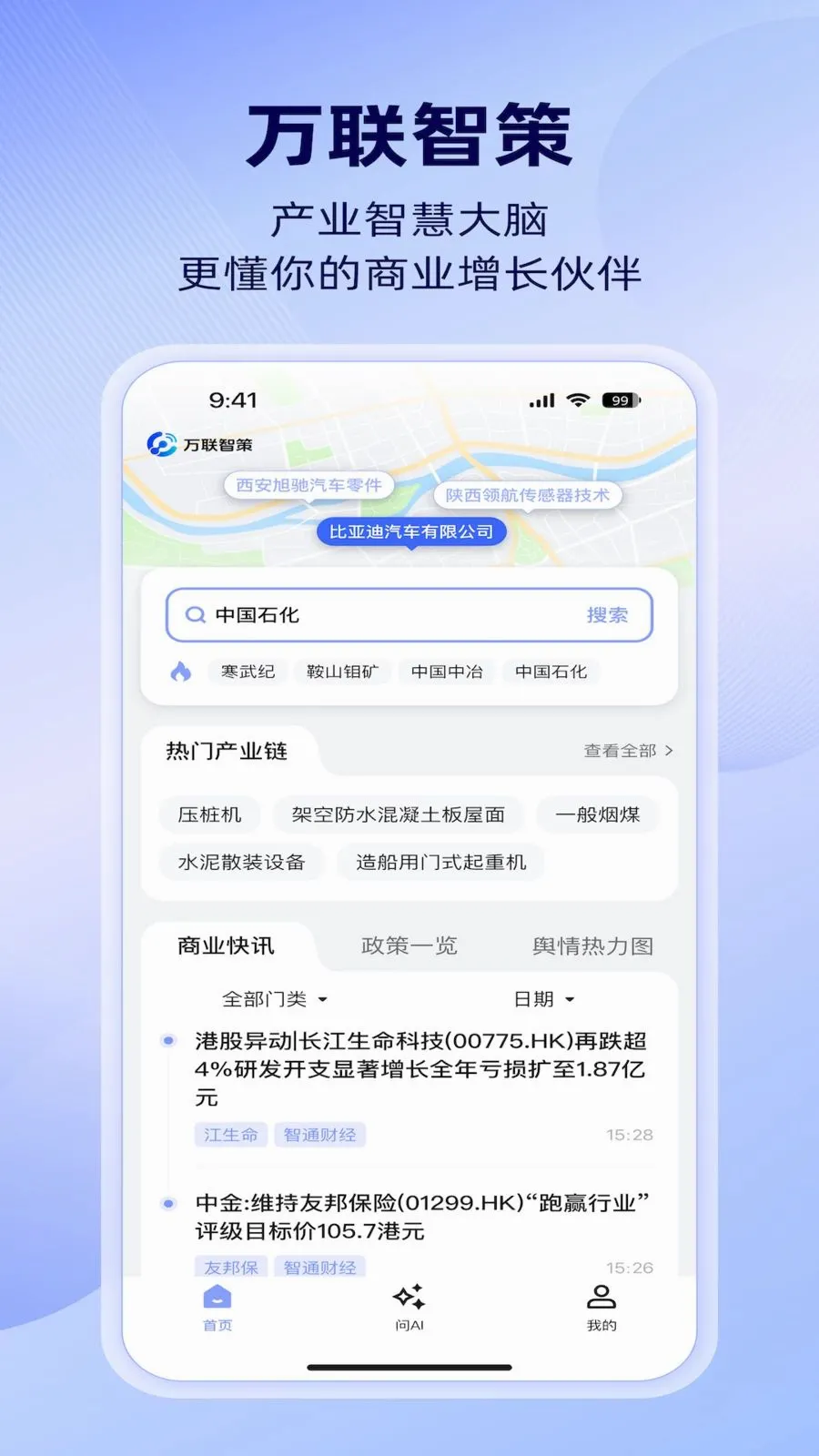 �����ǲ�2026���°汾v1.4.0 �ٷ������ͼ