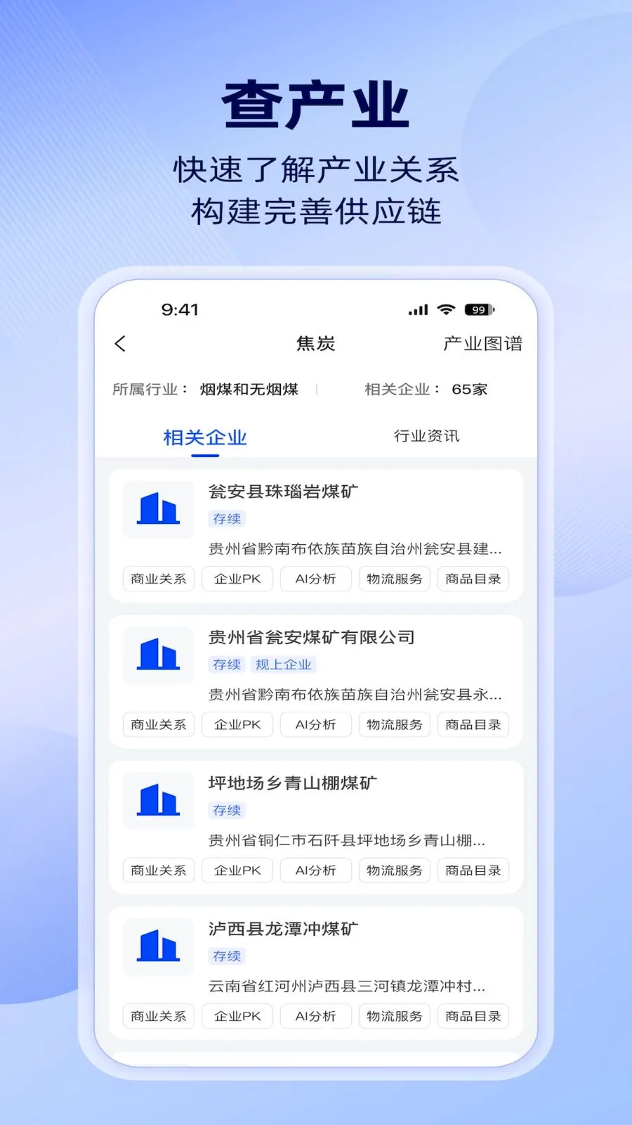 �����ǲ�2026���°汾v1.4.0 �ٷ������ͼ