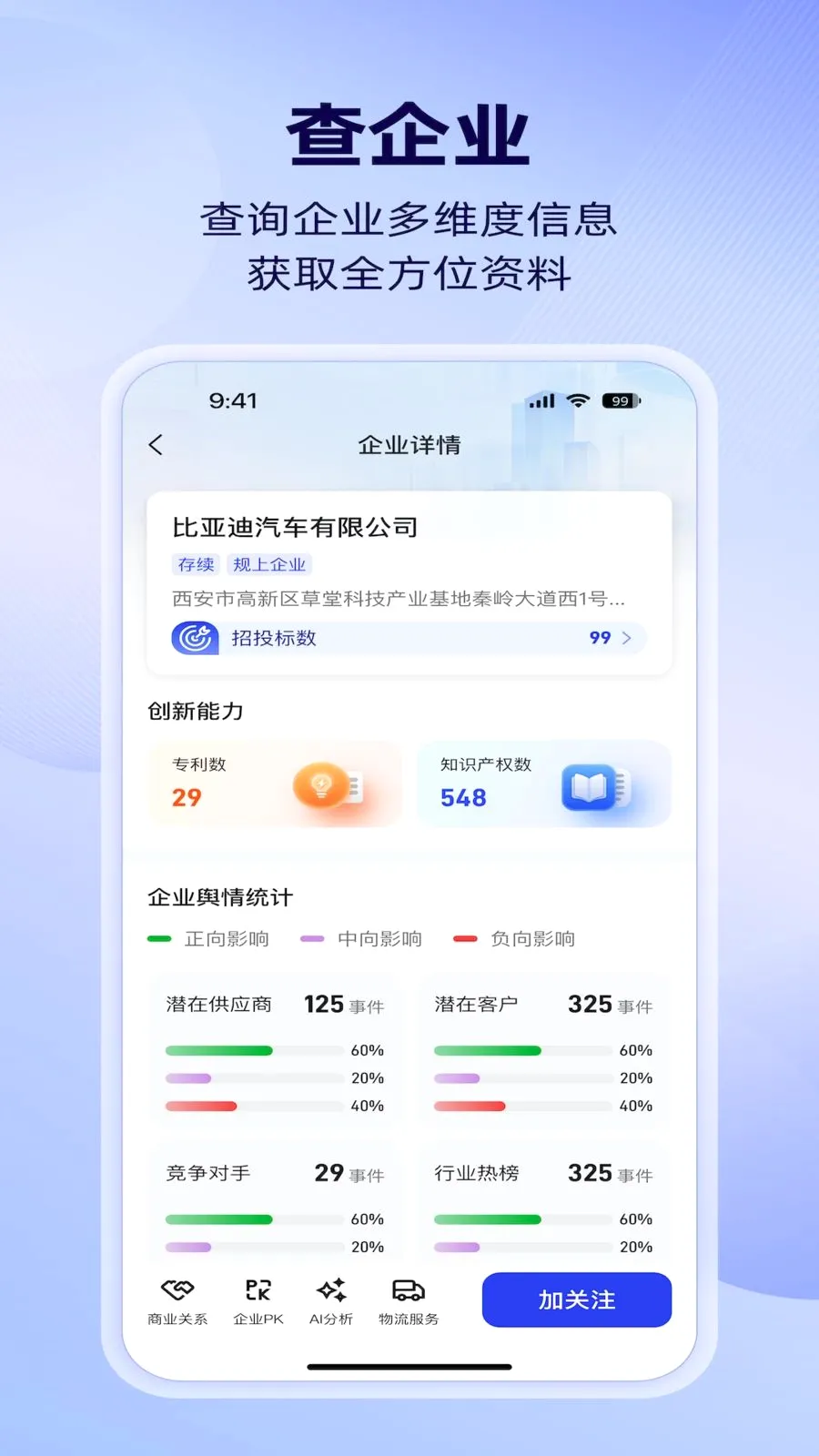 �����ǲ�2026���°汾v1.4.0 �ٷ������ͼ