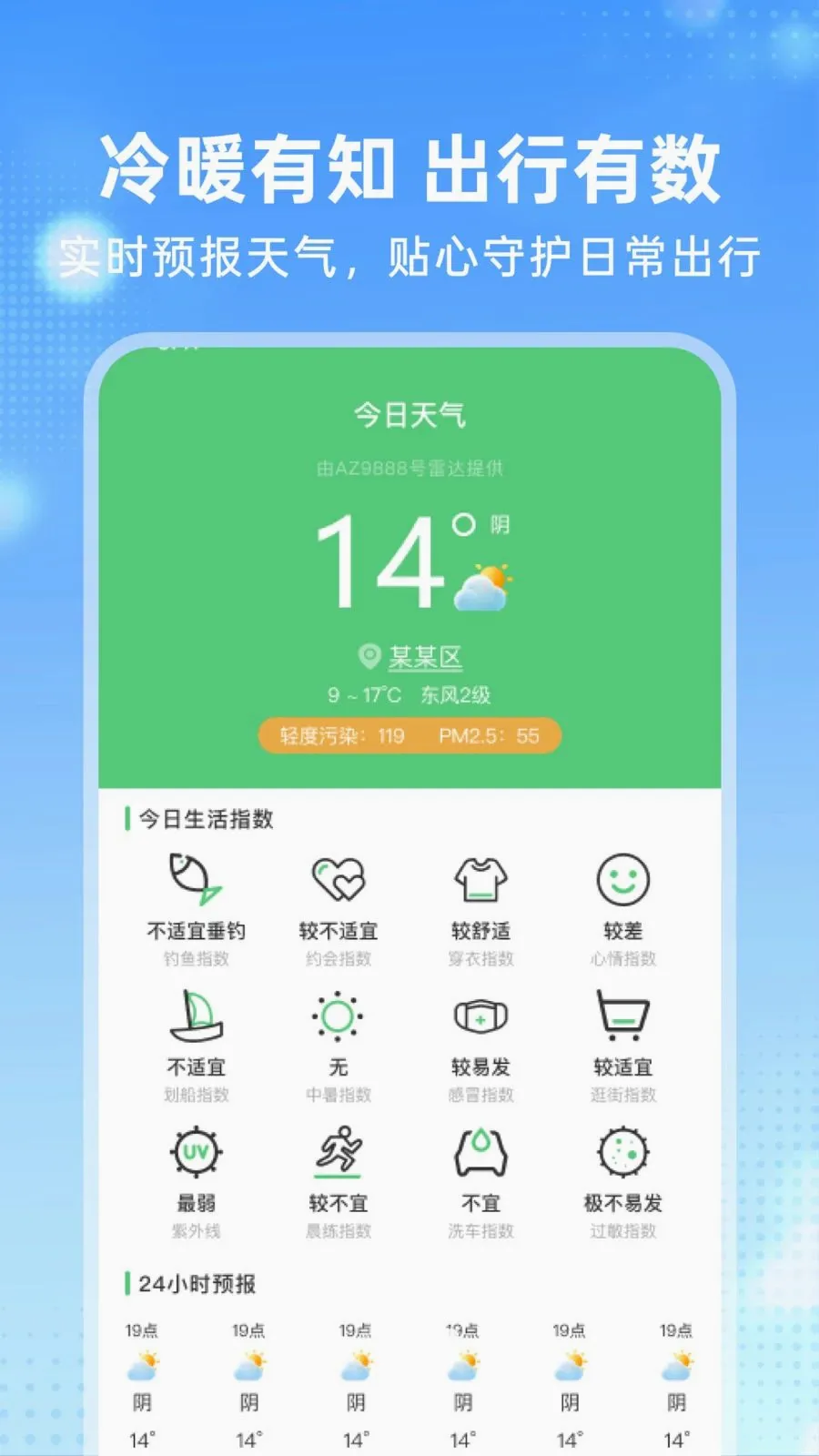 �����𳵶�Ʊ�ܼ������ֻ���v1.0.0 �ֻ����ͼ