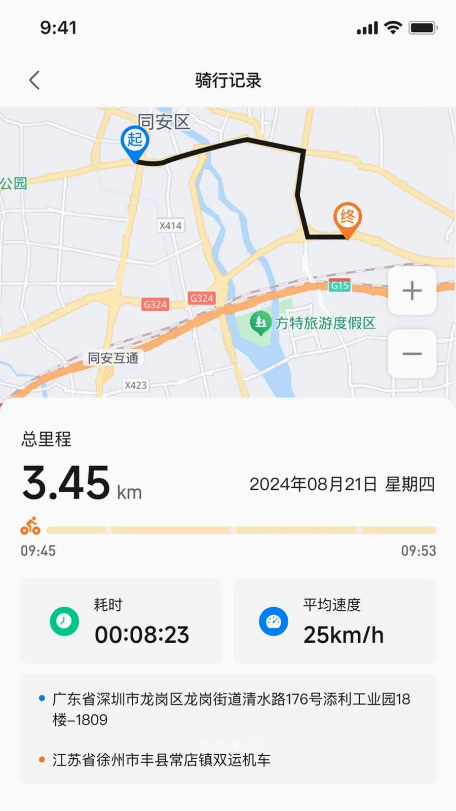 ��Ѳ����v1.0.1 ��Ѱ��ͼ