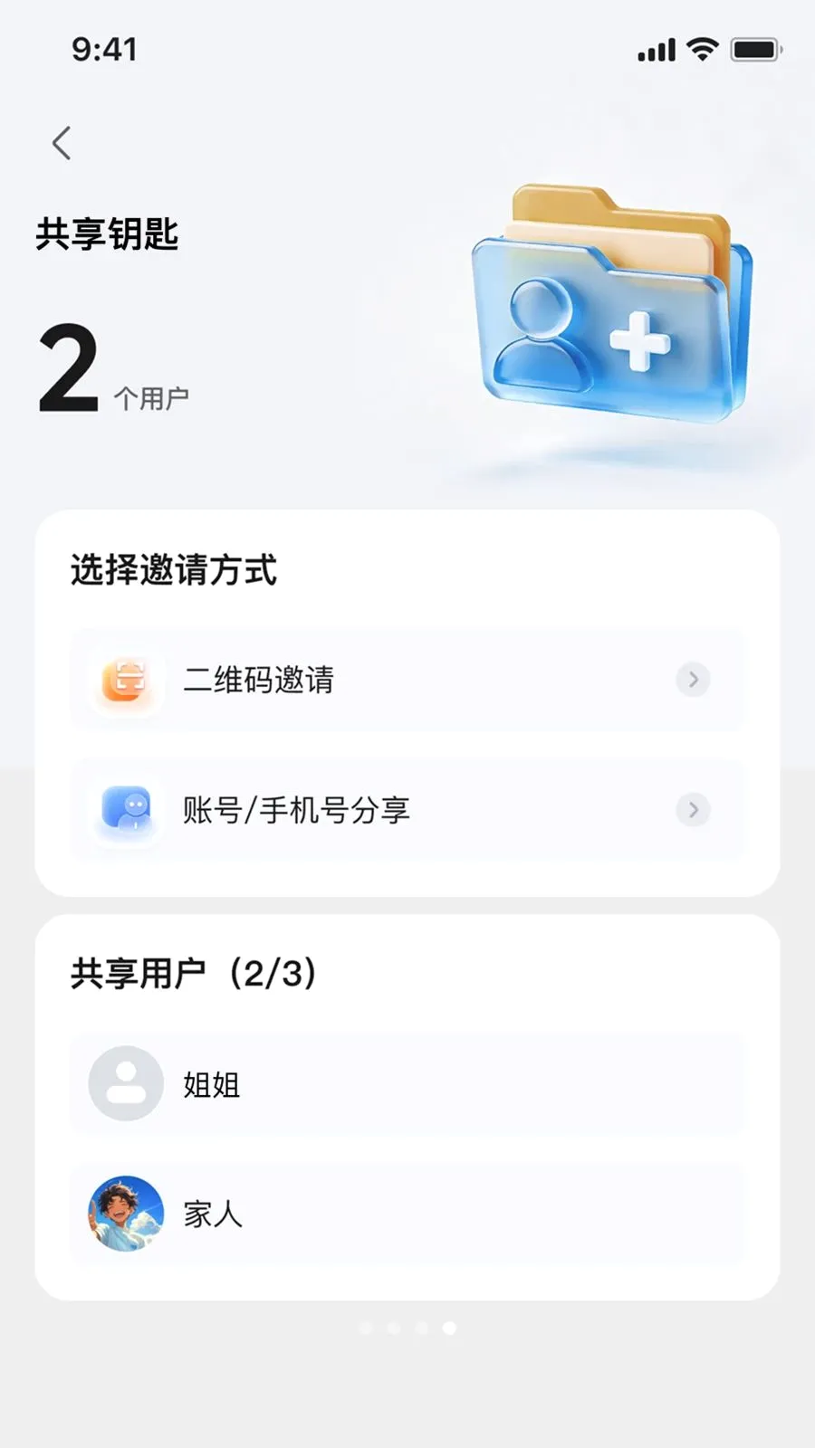 ��Ѳ����v1.0.1 ��Ѱ��ͼ