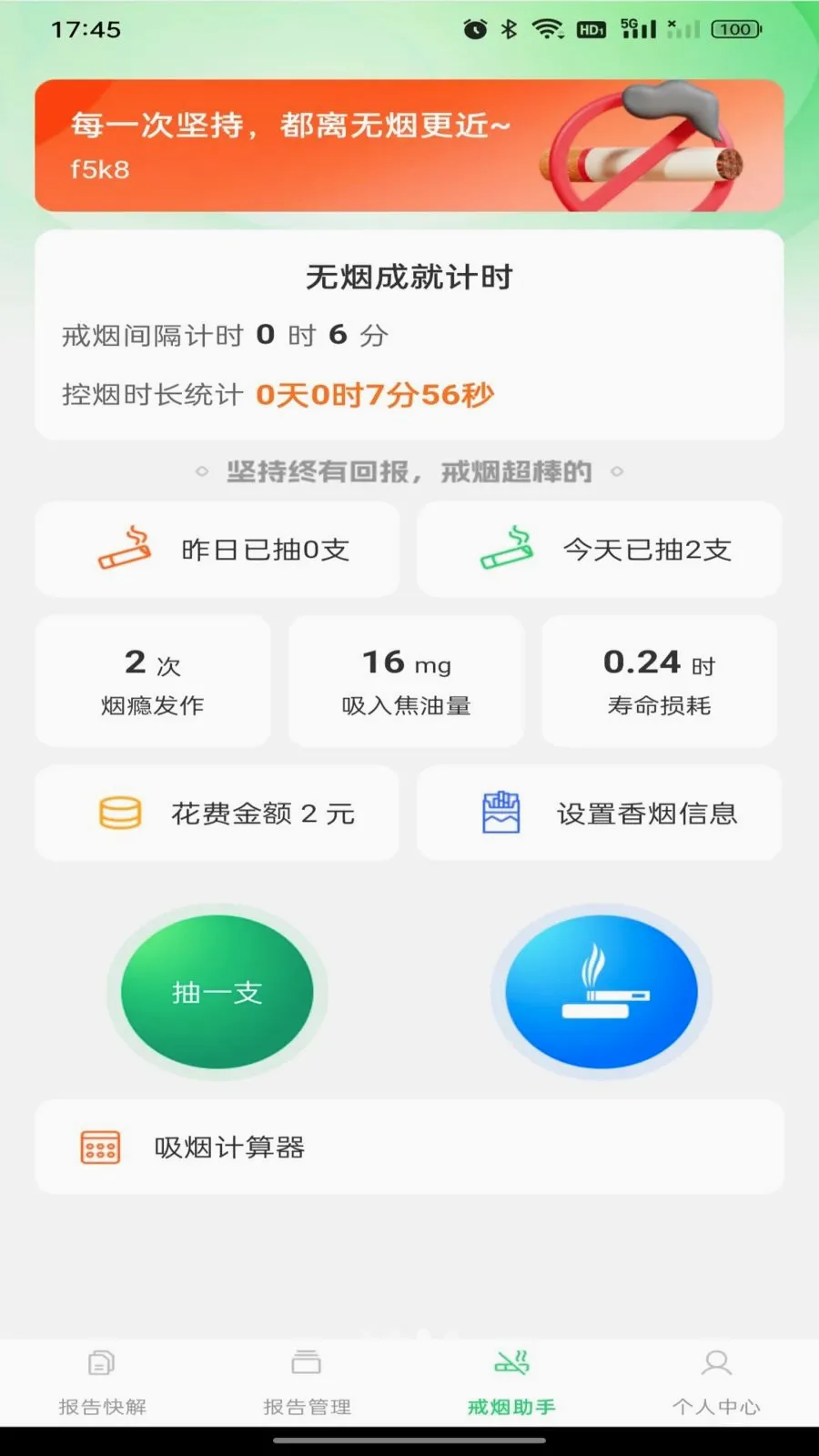 ������챨����������ֻ���v1.0.0 �ٷ������ͼ