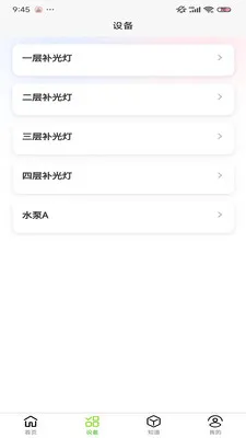 С������ֲ����׿���ֻ���v1.0.9 ��Ѱ��ͼ