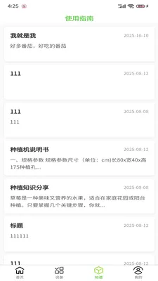 С������ֲ����׿���ֻ���v1.0.9 ��Ѱ��ͼ