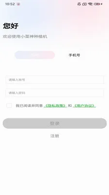 С������ֲ����׿���ֻ���v1.0.9 ��Ѱ��ͼ