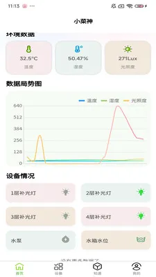 С������ֲ����׿���ֻ���v1.0.9 ��Ѱ��ͼ