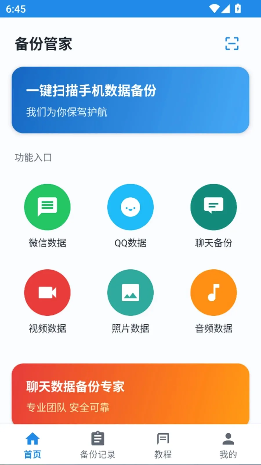 ����ָ�һ�����ݼ�¼����v1.0.0 ��Ѱ��ͼ
