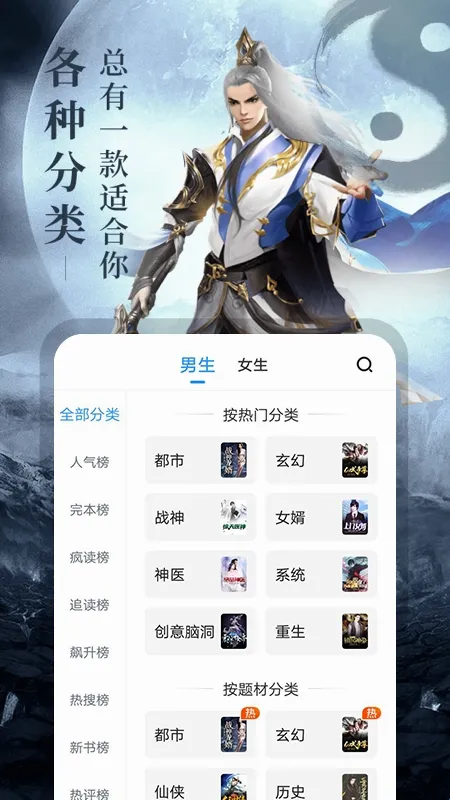 疯看小说 疯看小说