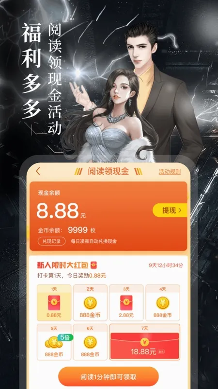 �迴С˵v1.0.0 ��Ѱ��ͼ