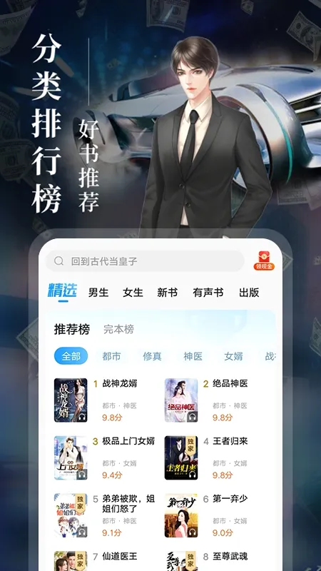 �迴С˵v1.0.0 ��Ѱ��ͼ
