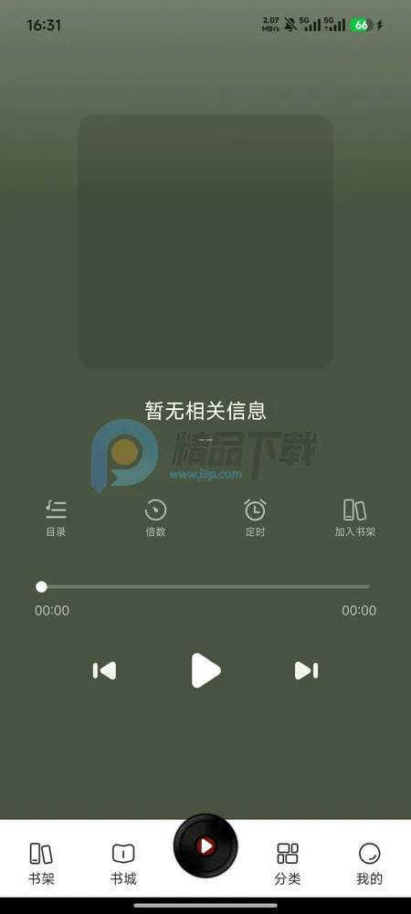 疯看小说 疯看小说