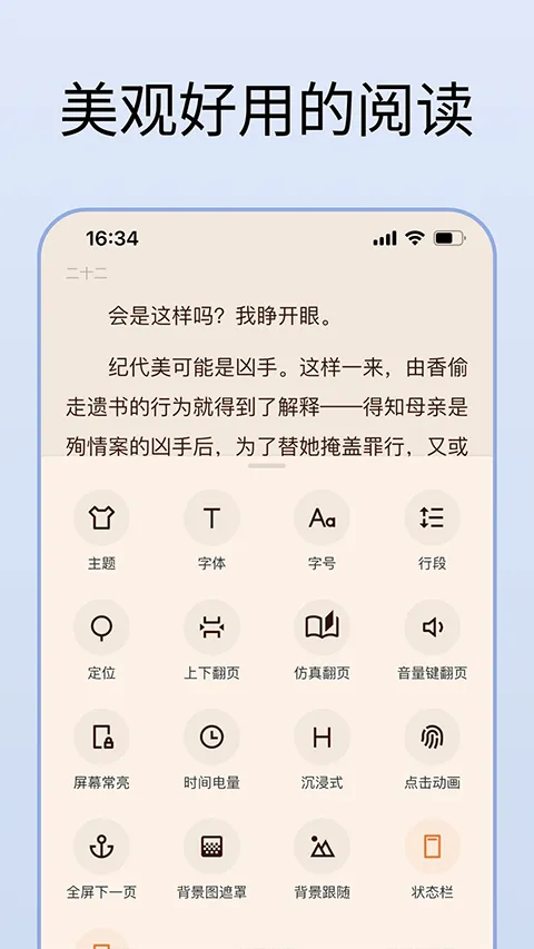��ī������2026���°汾v5.3.5 ��Ѱ��ͼ
