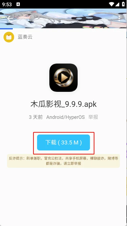 清墨软件库2026最新版本 清墨软件库2026最新版本