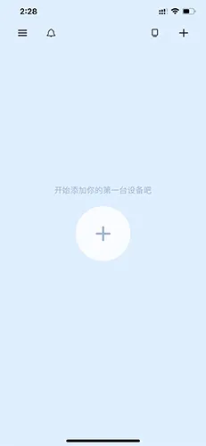 iCam365最新手机版 iCam365最新手机版