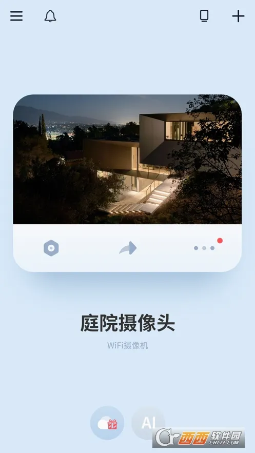iCam365�����ֻ���v3.61.7 �ֻ����ͼ