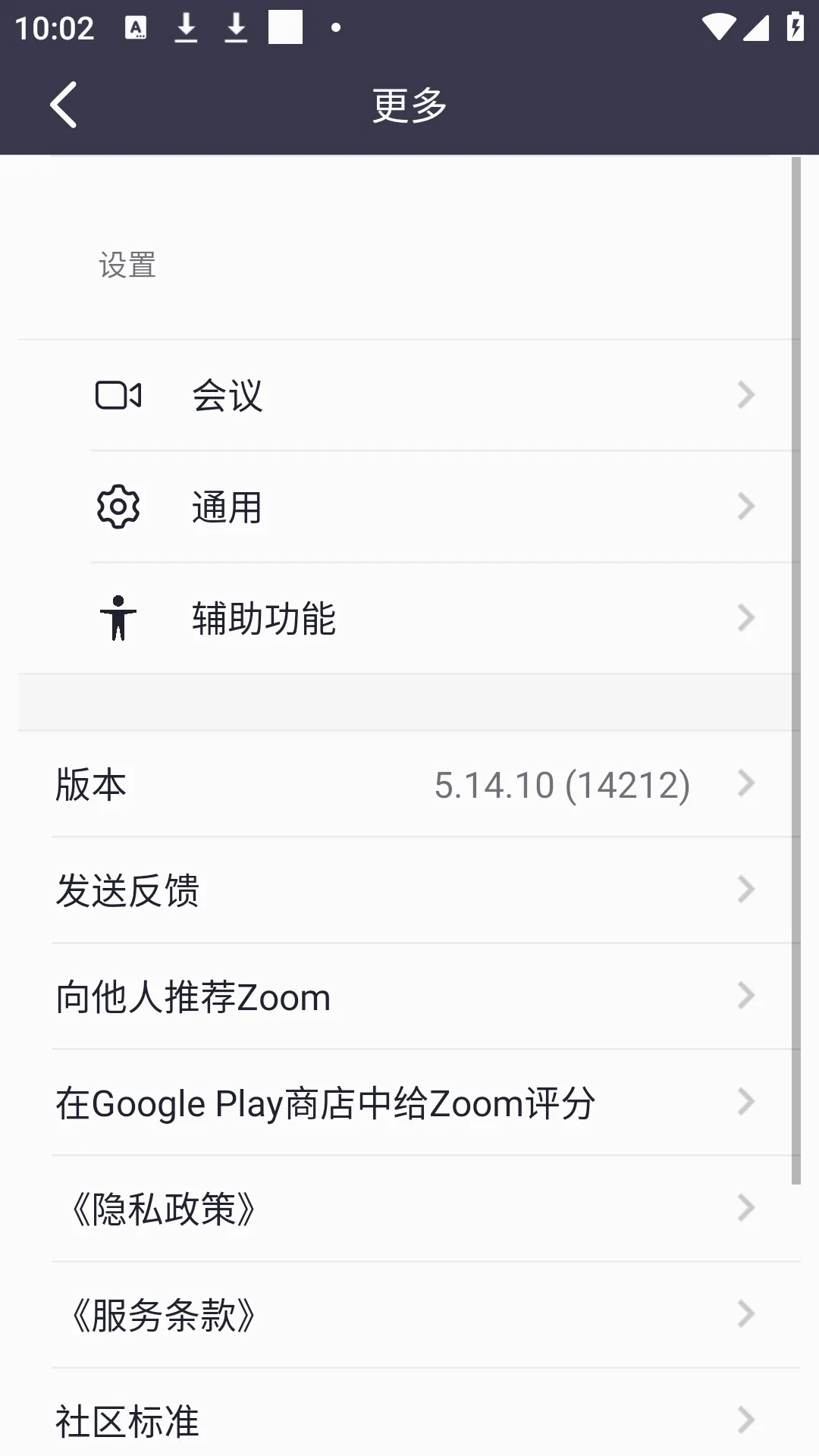 Zoomv6.7.2.36107 ��Ѱ��ͼ