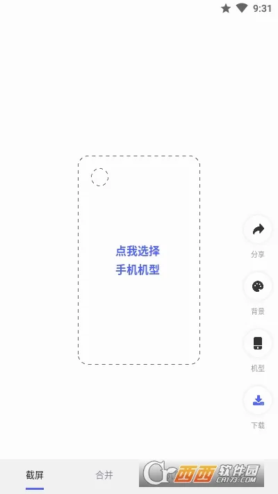 Screenshot��׿���ֻ���v1.1.4 ��Ѱ��ͼ