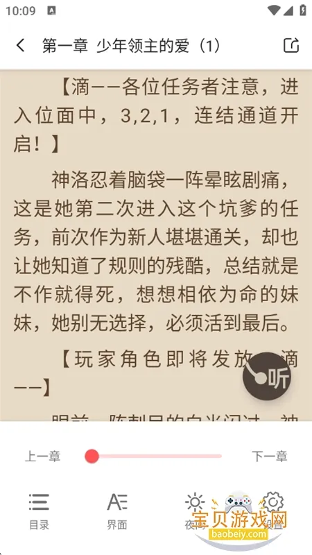 快读免费漫画全集安卓版手机版 快读免费漫画全集安卓版手机版