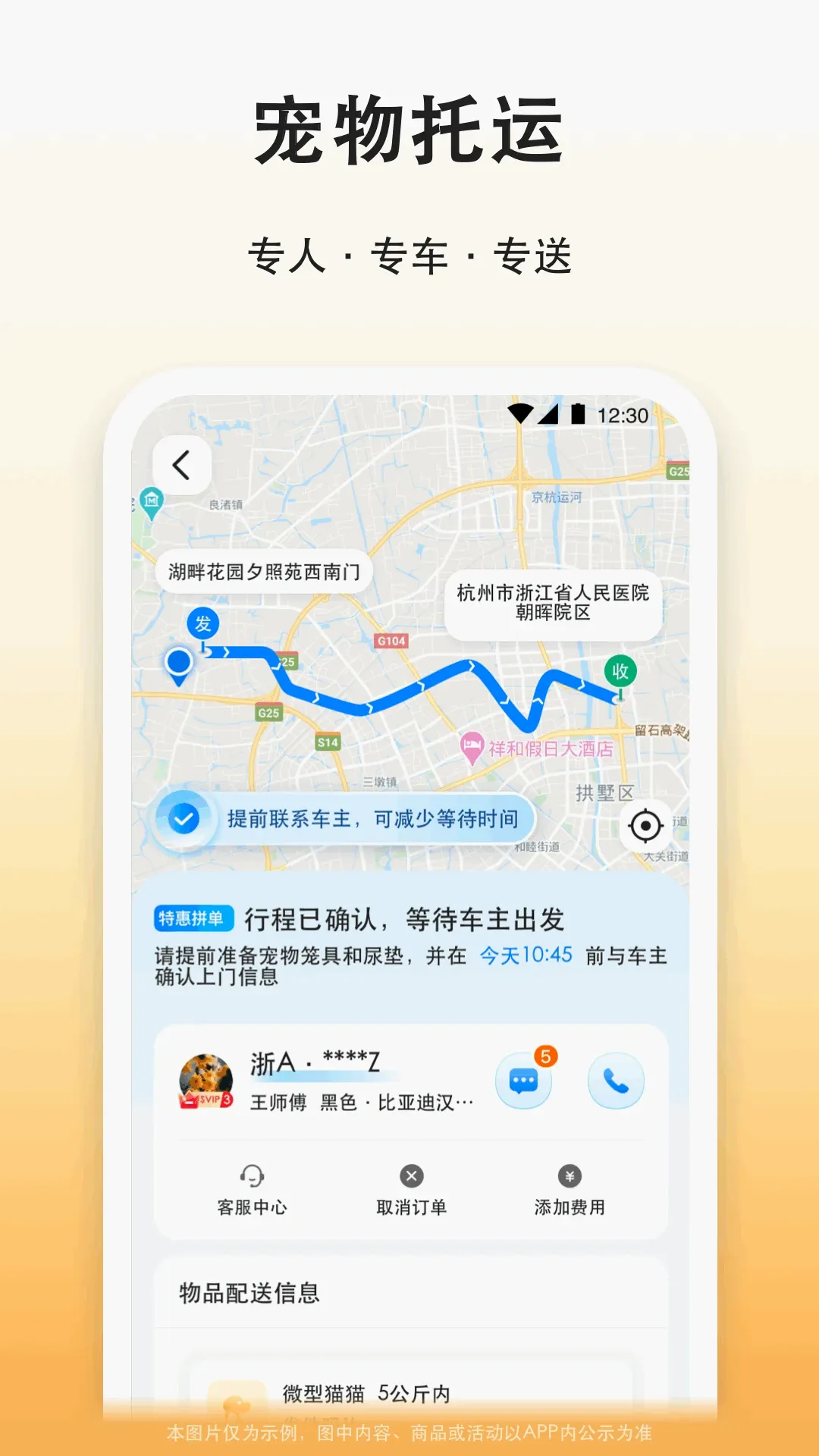 �δ�γ���2026���°汾v8.5.7 �ֻ����ͼ