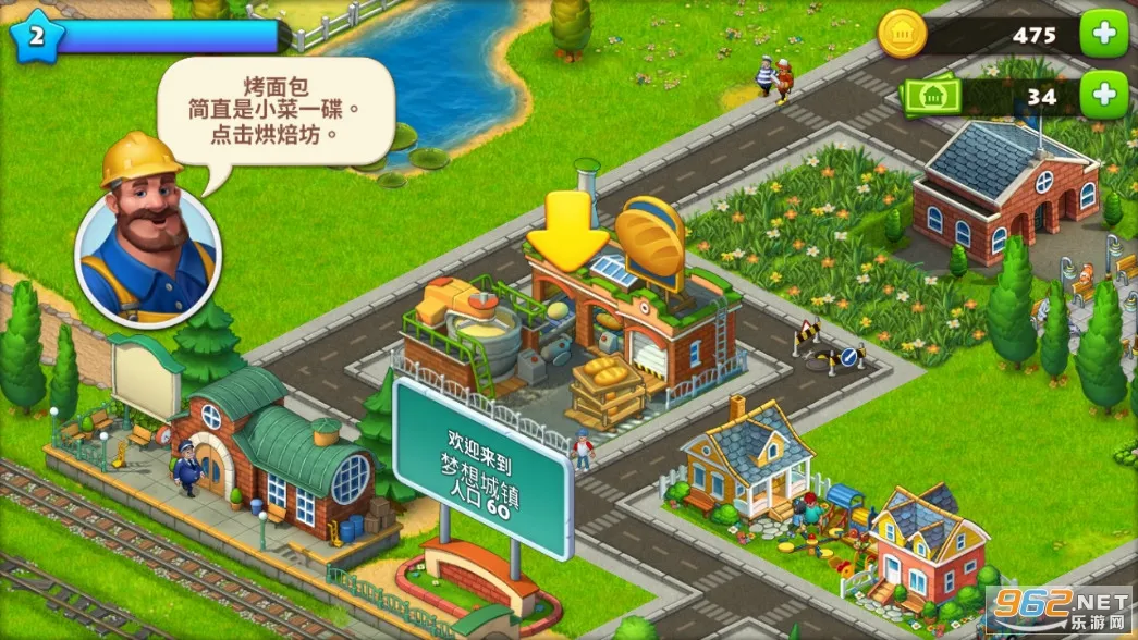 Township�����ֻ���v38.1.0 ��Ѱ��ͼ