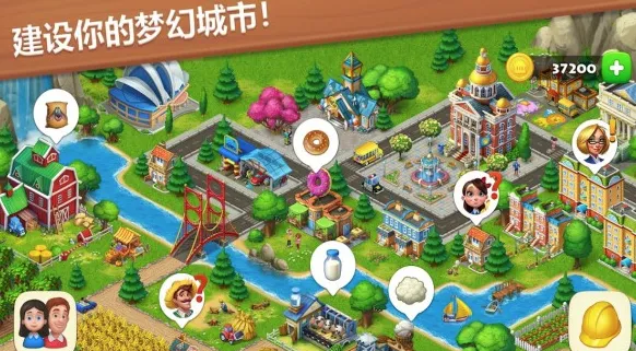 Township最新手机版 Township最新手机版