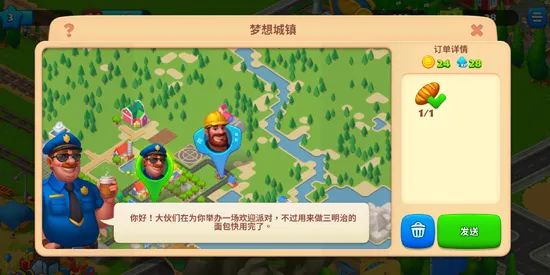 Township最新手机版 Township最新手机版