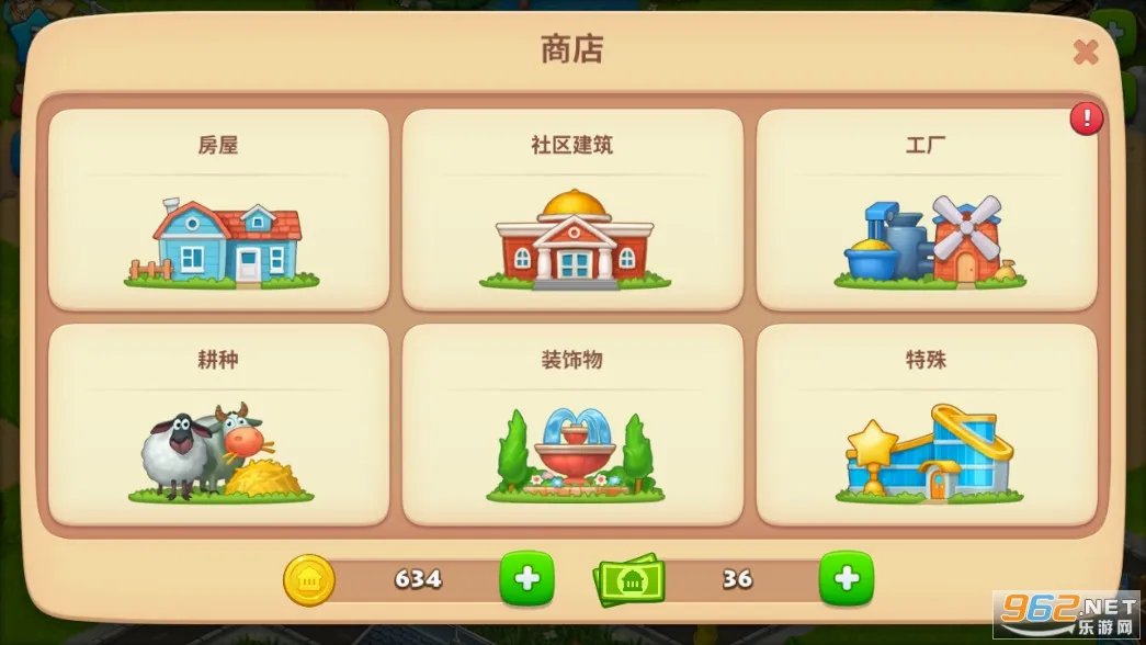 Township�����ֻ���v38.1.0 ��Ѱ��ͼ