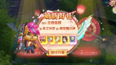�������22026�ٷ����°汾v1.55.0 �ٷ������ͼ