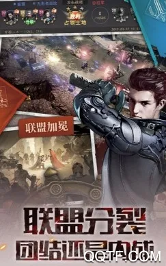 末世王者2026官方最新版本 末世王者2026官方最新版本