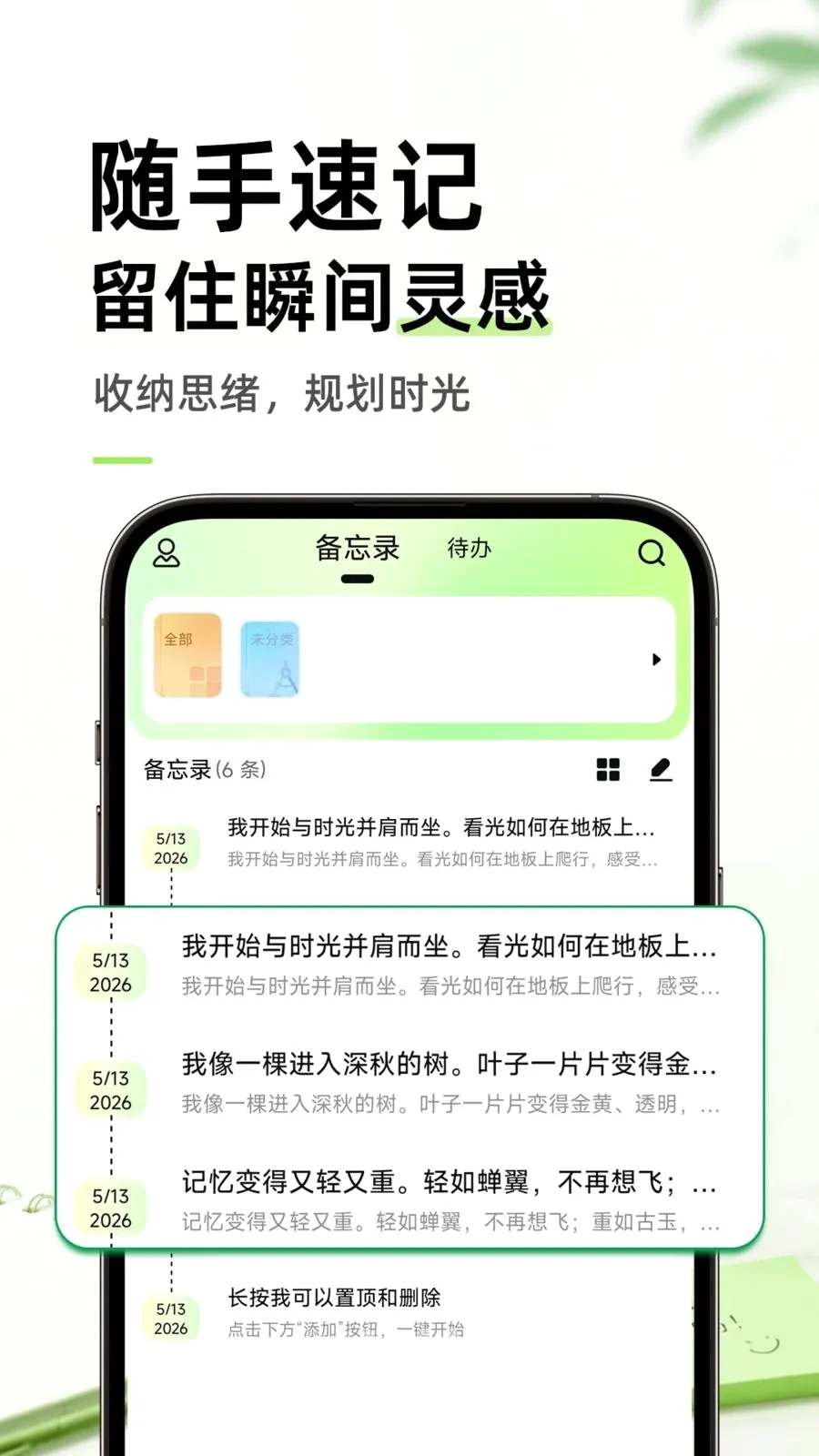������ֱ�ǩ���±�v1.0.1 ��׿���ͼ
