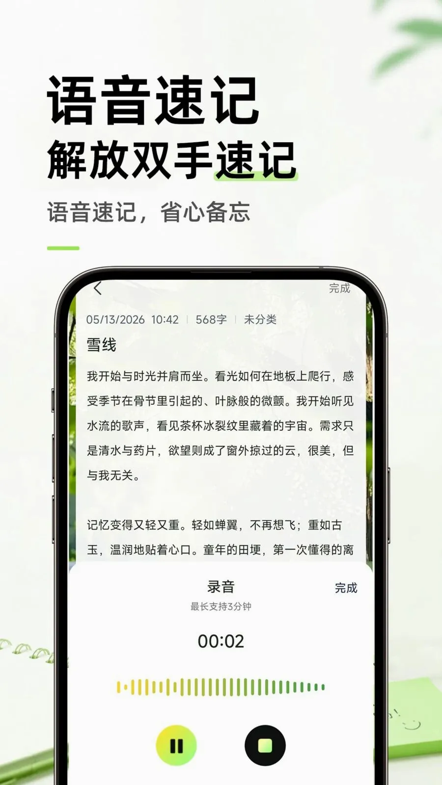 ������ֱ�ǩ���±�v1.0.1 ��׿���ͼ