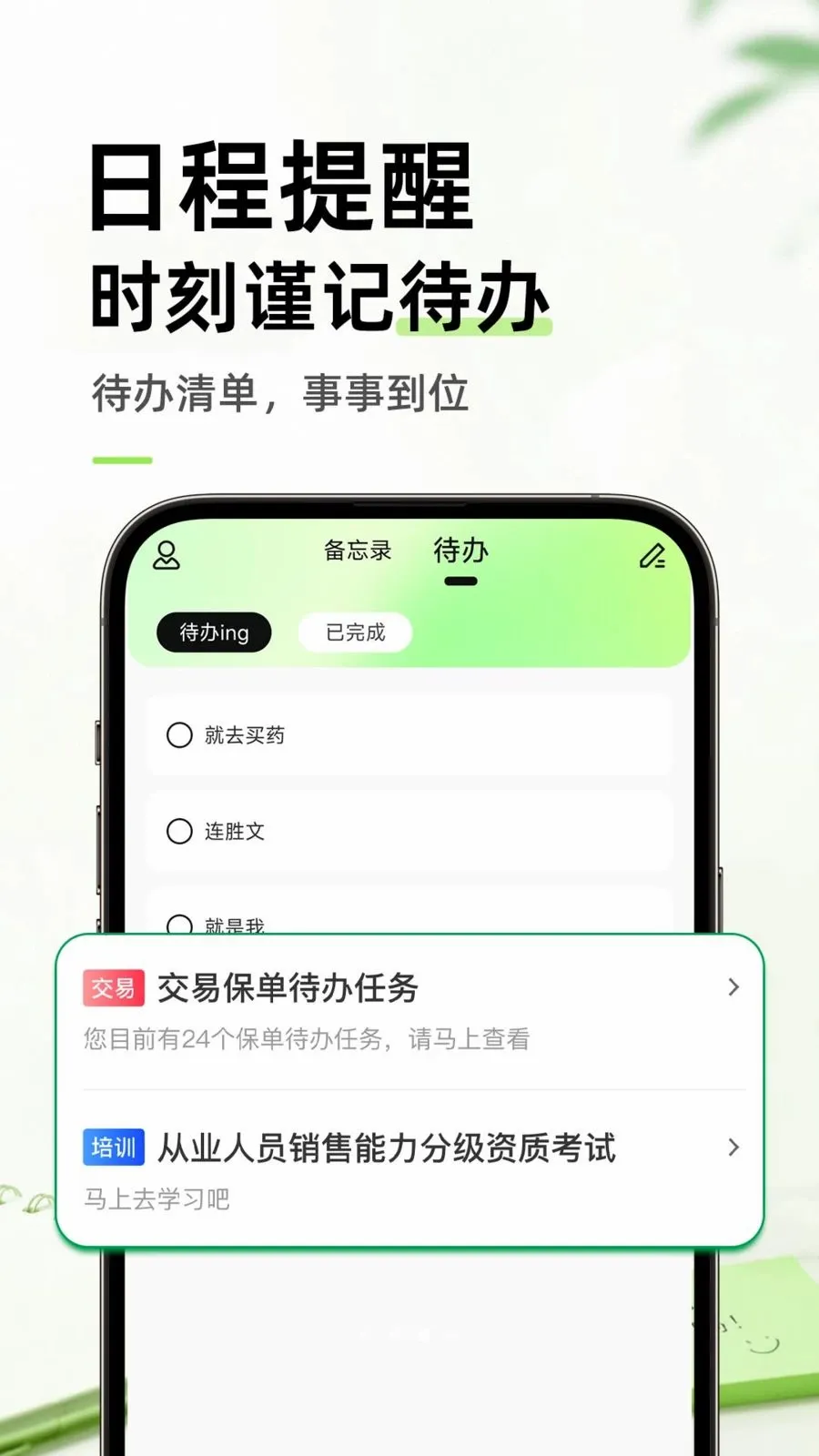 ������ֱ�ǩ���±�v1.0.1 ��׿���ͼ
