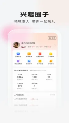 ���Ӿ籾�ŵ�Ҷ�v2.1.1 �ٷ������ͼ