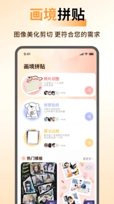 ArtStamp��ͼ2026���°汾v1.0.6 �ֻ����ͼ