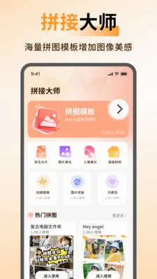 ArtStamp��ͼ2026���°汾v1.0.6 �ֻ����ͼ
