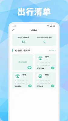 ���ۿͰ�׿���ֻ���v1.4 �ٷ������ͼ