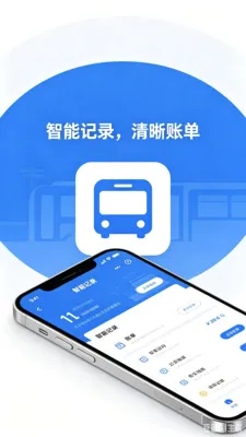 �˳���e��ͨ��v2.0 �ֻ����ͼ