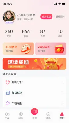 ֪���罻ϵͳ��׿���ֻ���v1.0.0 ��Ѱ��ͼ