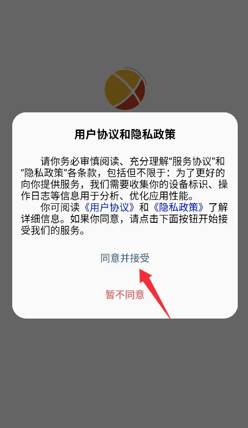 ������׿���ֻ���v1.1.8 ��Ѱ��ͼ
