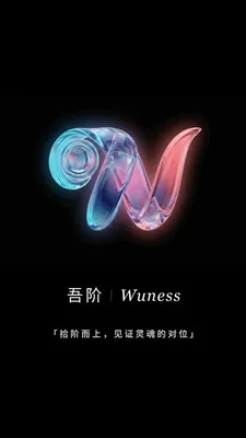 Wuness���v2.0.23 �ٷ������ͼ